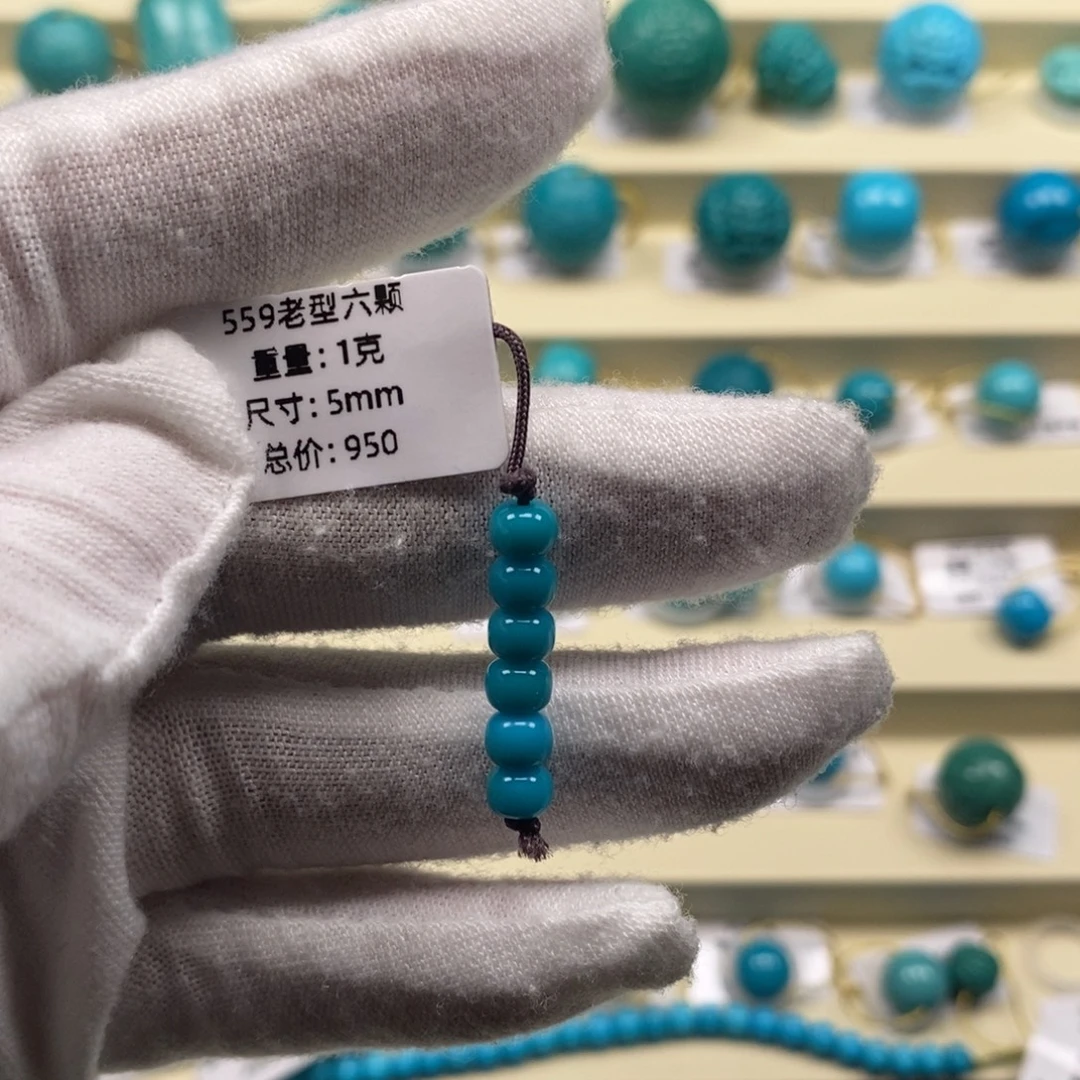 人***年未镶嵌绿松石精品原矿高瓷绿松石