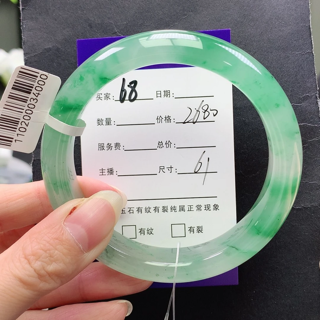 石英质玉未镶嵌手镯