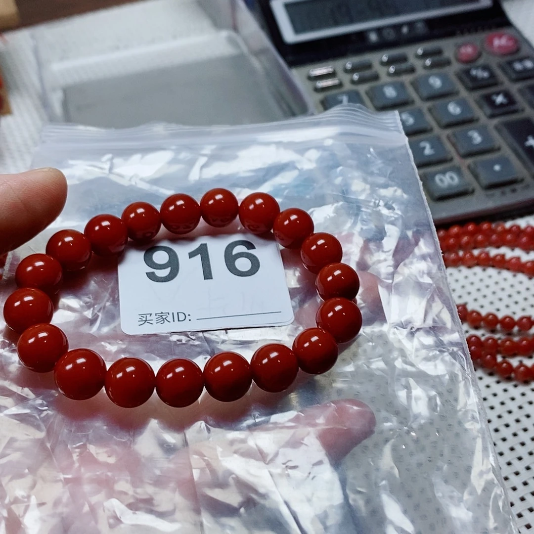 人***能南红玛瑙未镶嵌手串卡10