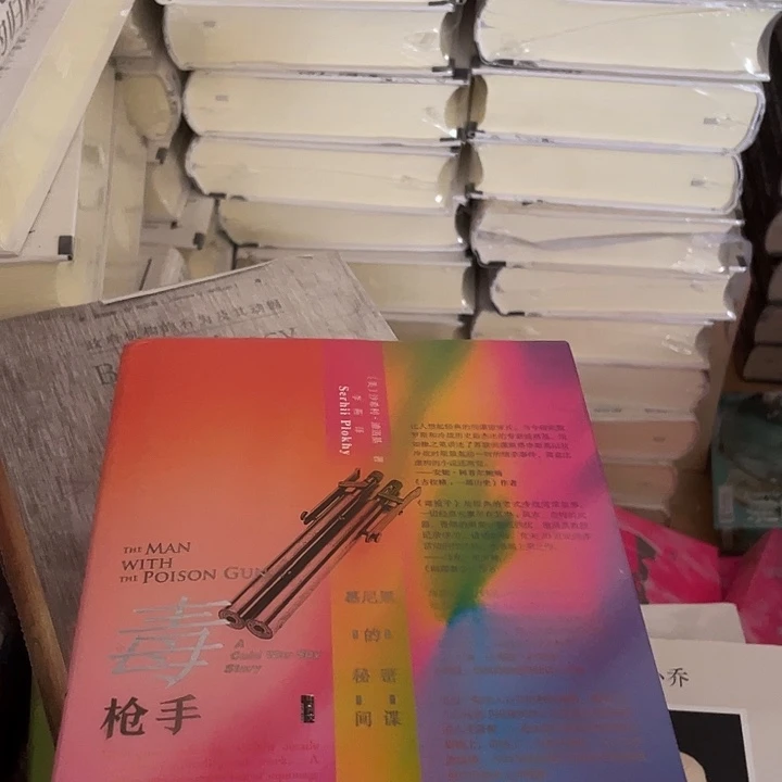 毒枪手微瑕微瑕微瑕