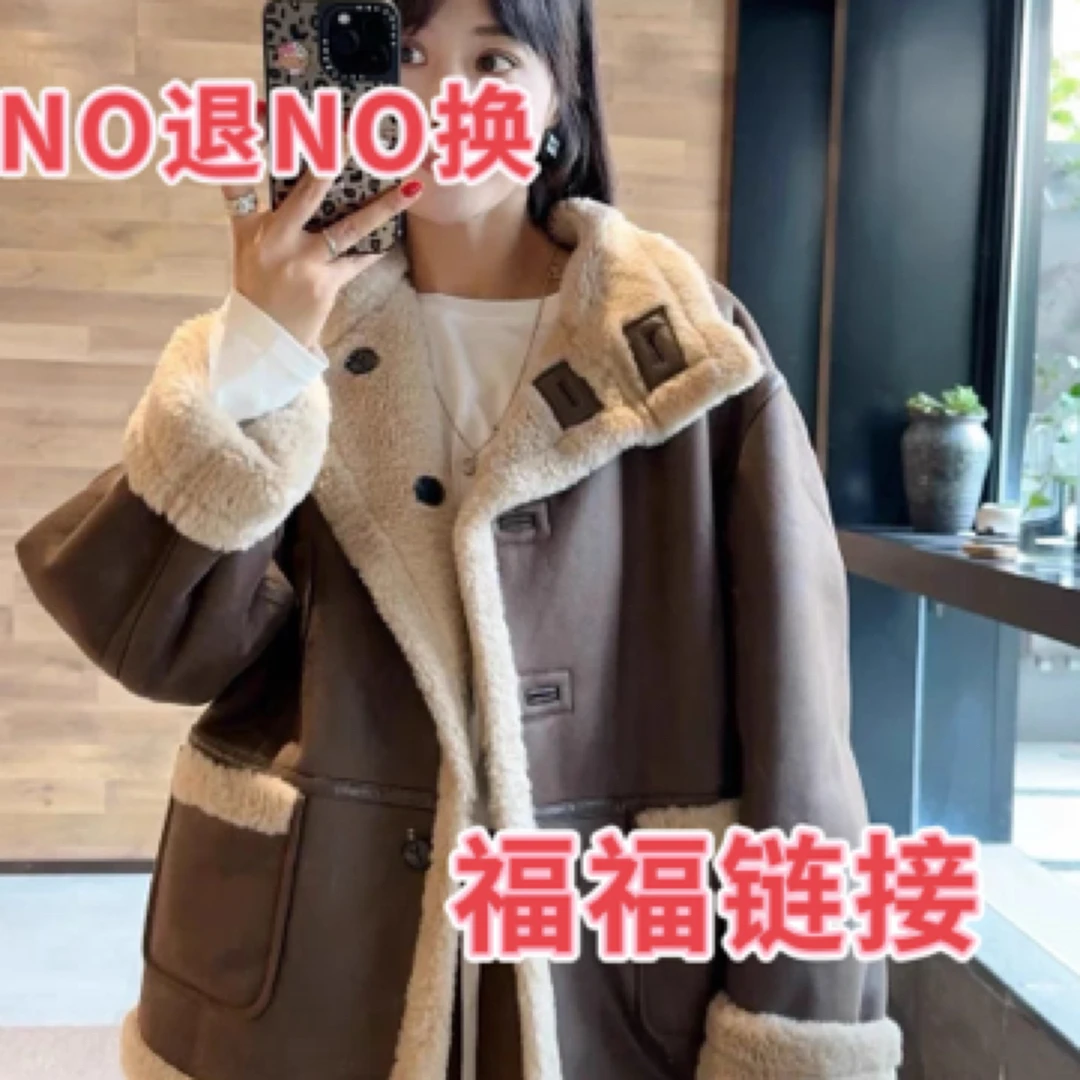 A no退no换 福福链接 设计师品牌女装