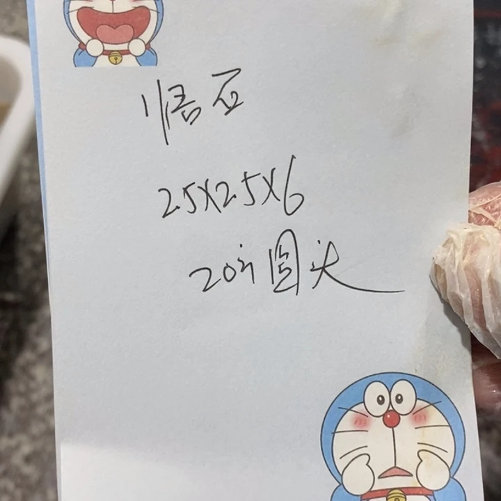 印度石悟*新矿印石2.5/6的圆头