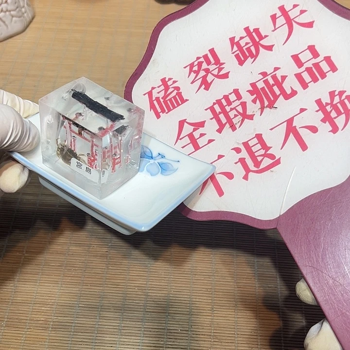 瓷器满58包邮包邮包邮非新