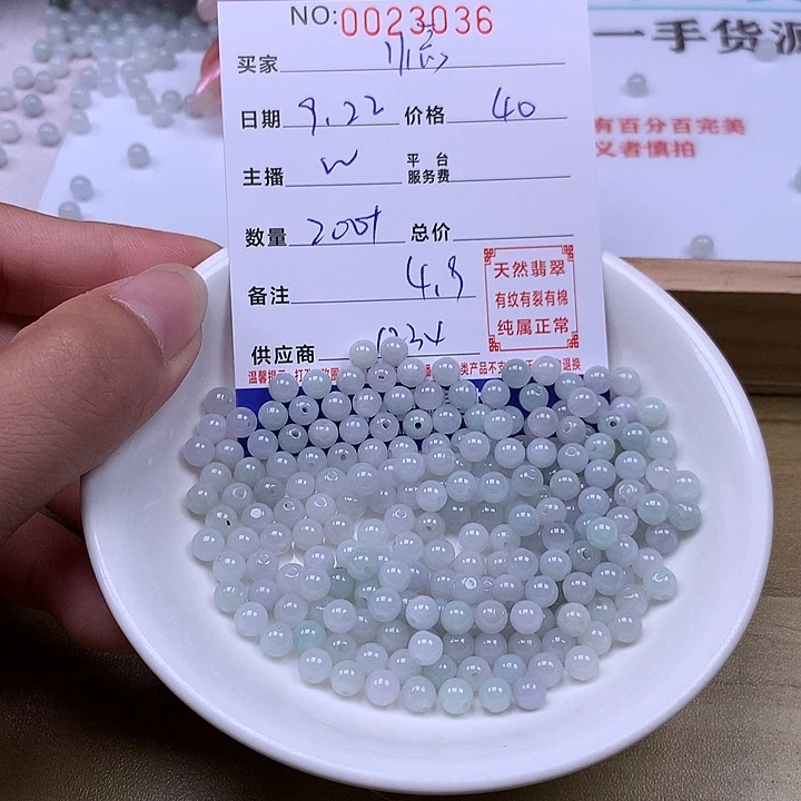 惗***温未镶嵌手链翡翠翡翠
