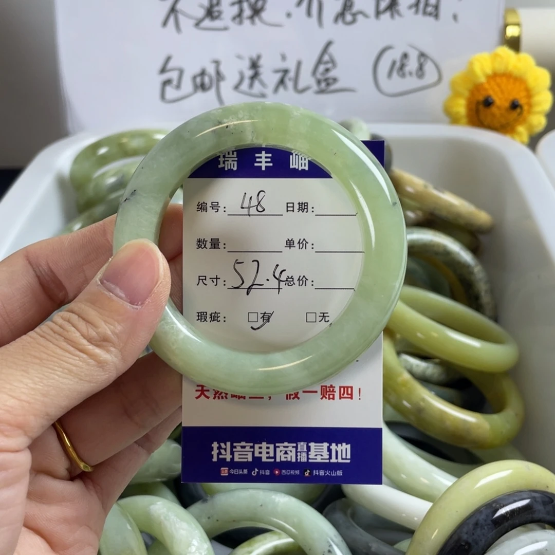 蛇纹石玉珠宝奇石未镶嵌