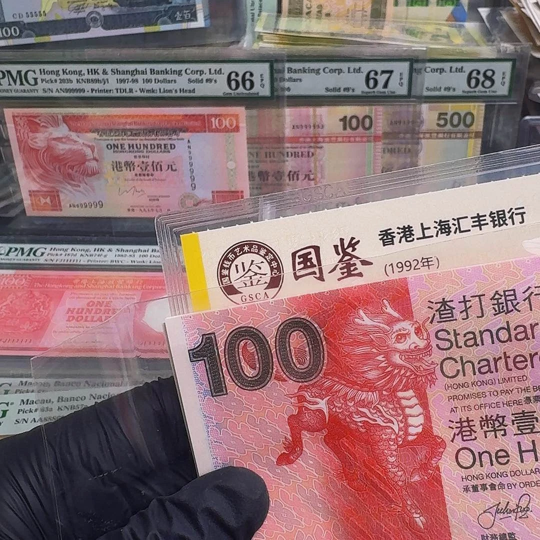 纸新版麒麟单张哈哈哈