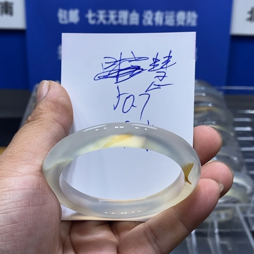 【闪购商品】玛瑙/玉髓手镯未镶嵌?*.