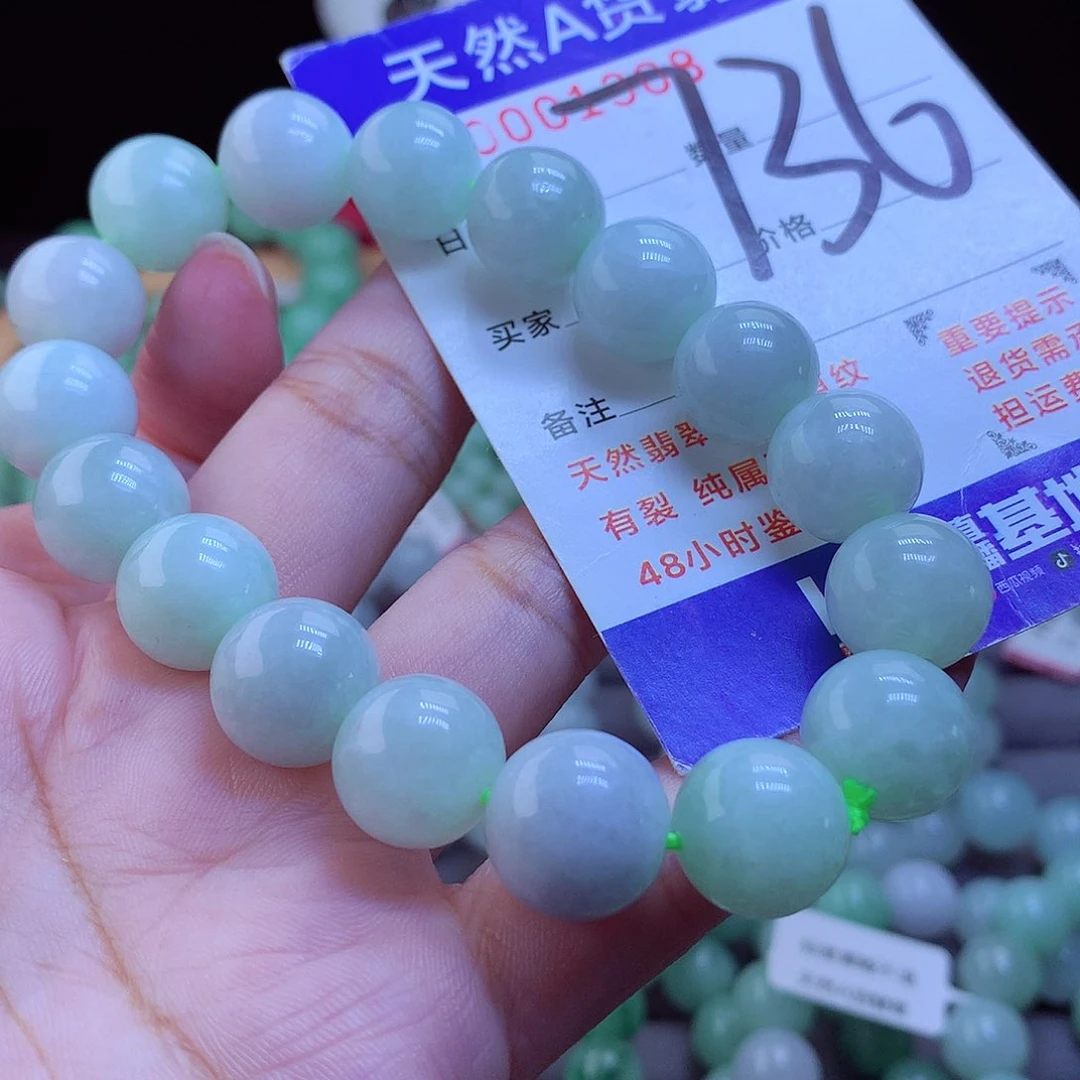 未镶嵌手链翡翠手串12.5