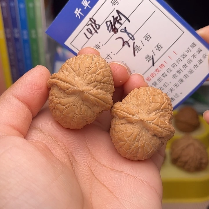 文玩核桃手捻核桃1078