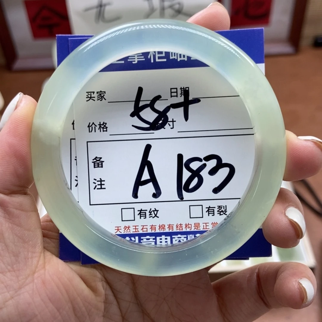 岫玉未镶嵌手镯手镯