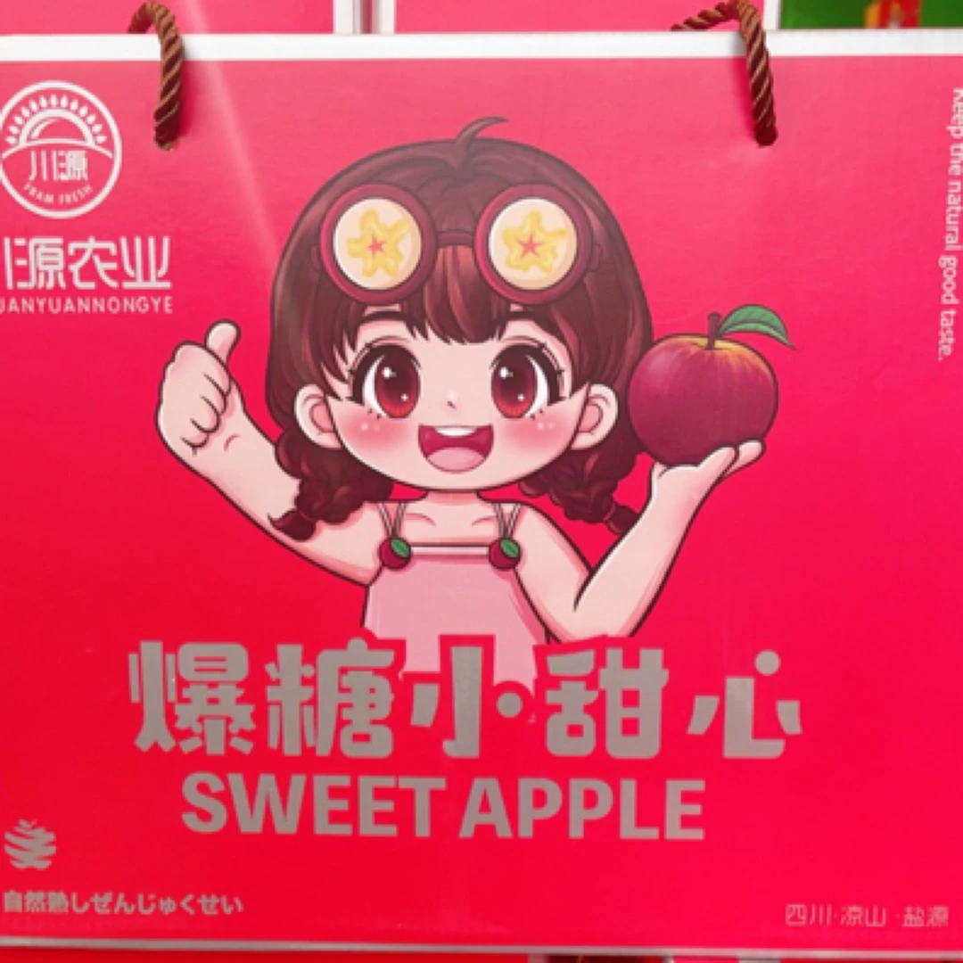 爆糖小甜心苹果