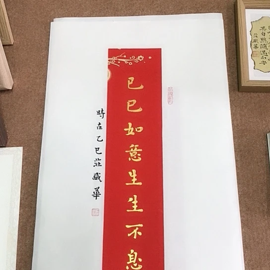 书法庄书法作品欣赏