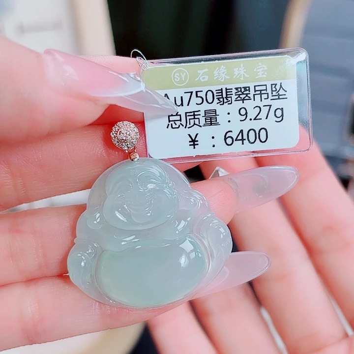 吊坠(不含链)18K金镶嵌翡翠