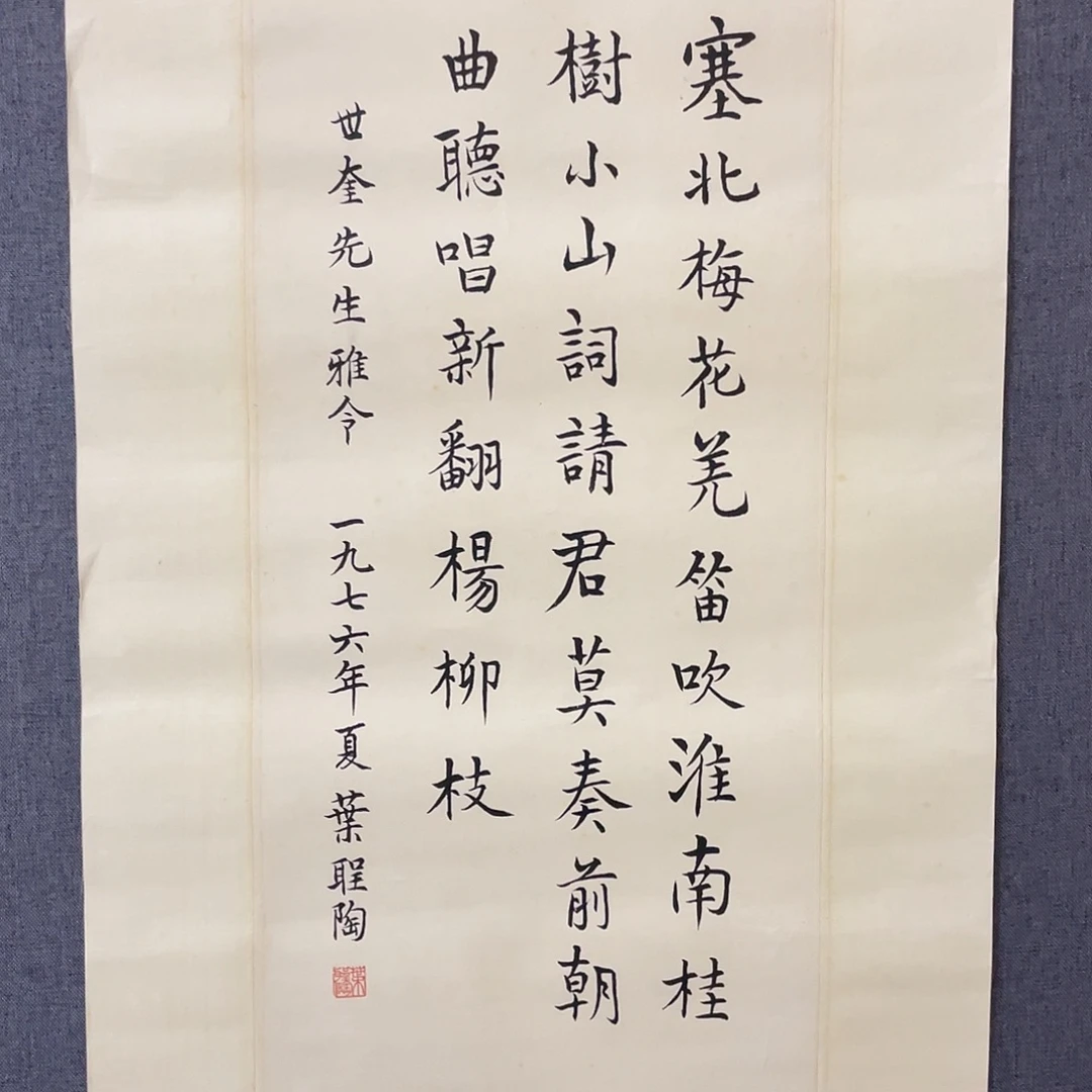 书法书法作品纸本