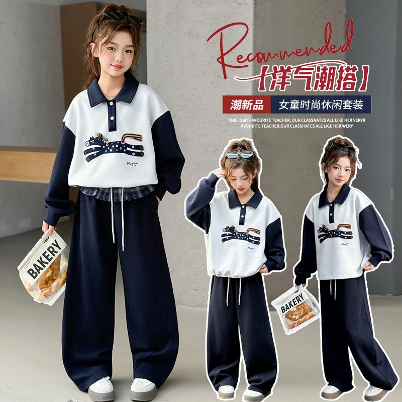 女童春秋季时尚洋气拼接卫衣套装2025新款大童韩版个性两件套女孩