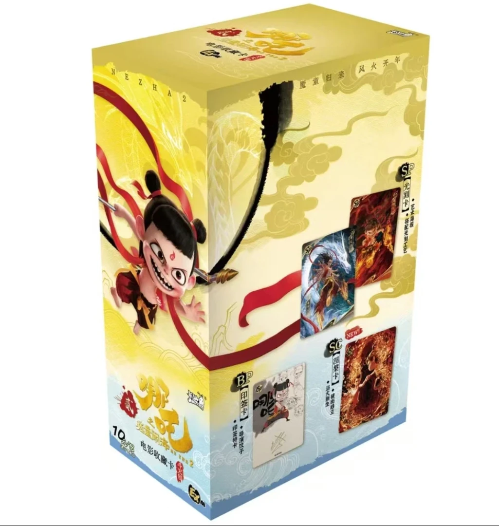 【灵珠赐福】卡游哪吒之魔童闹海电影收藏斗天包卡牌（代拆）