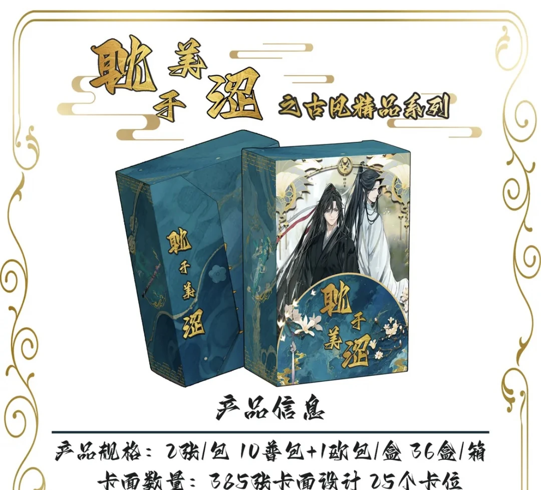 拆卡拆盒耽于美涩pk玩法卡牌代拆