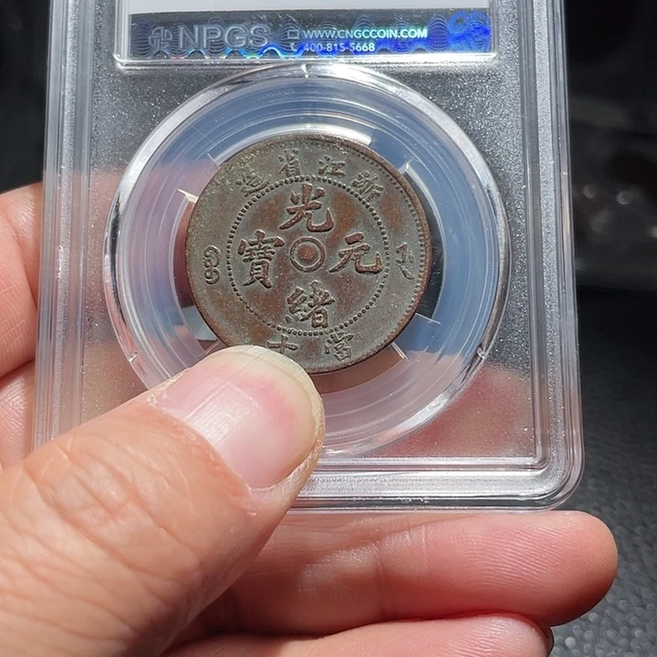 铜收*00000000000000021