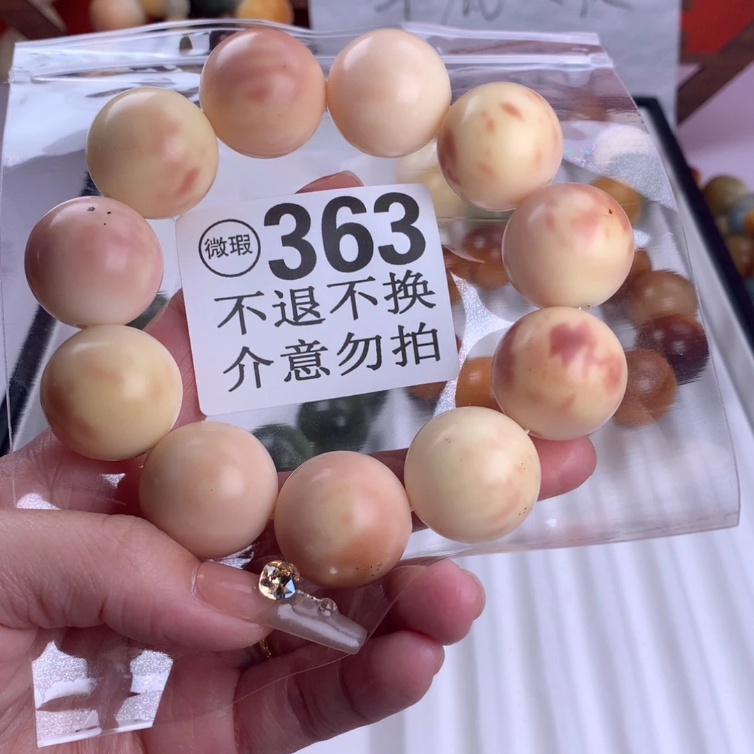 菩提根/象牙果吊坠?*?