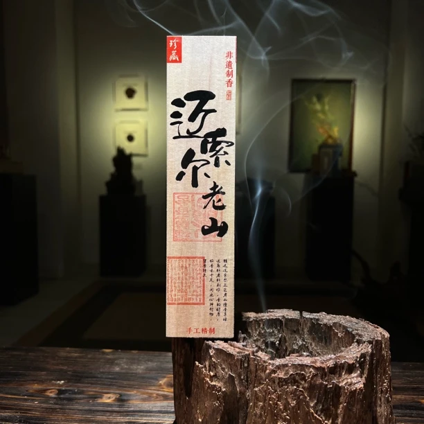 【福慧香舍】正区迈索尔老山檀香100克