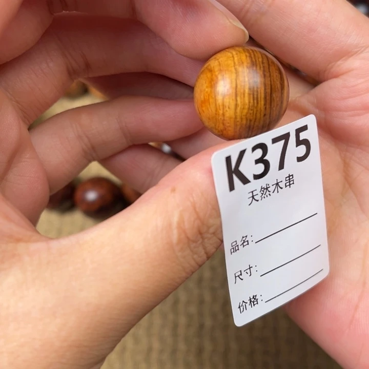 黄花梨/降香黄檀手串/手链