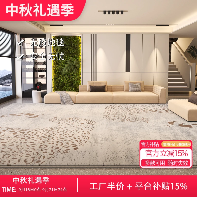 【豹富】中秋客厅地毯寝室加厚无胶地毯简约学生现代轻奢地垫床边毯