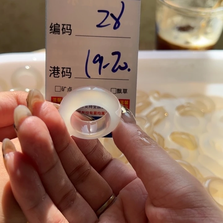 未镶嵌戒指玛瑙/玉髓