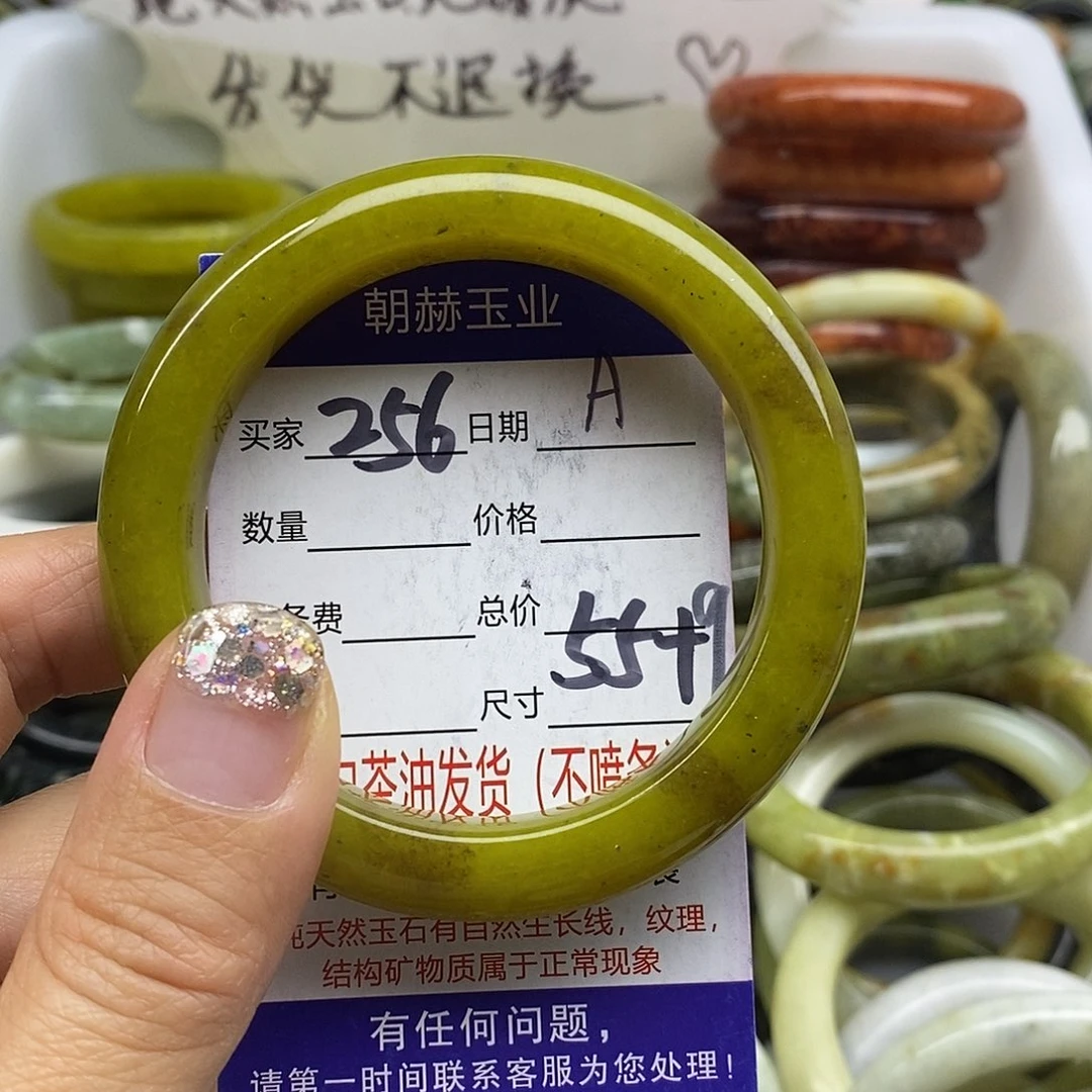 未镶嵌蛇纹石玉手镯