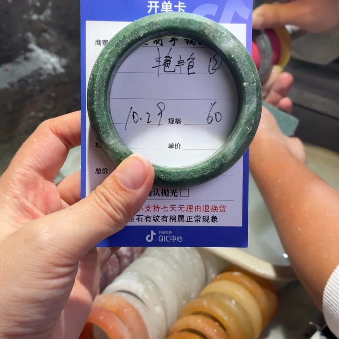 艳***艳石英质玉未镶嵌手镯