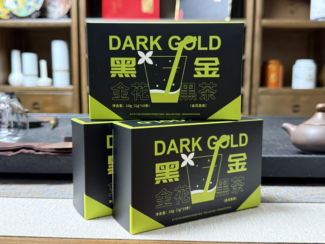 陈年湖南安化金花茯砖茶 金花提取 速溶纯茶 无添加