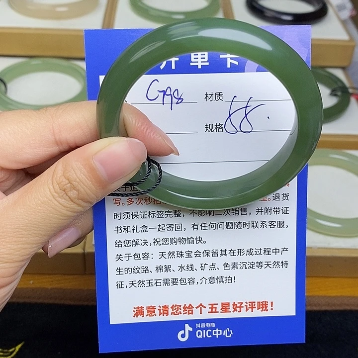 和田玉手镯未镶嵌Bm