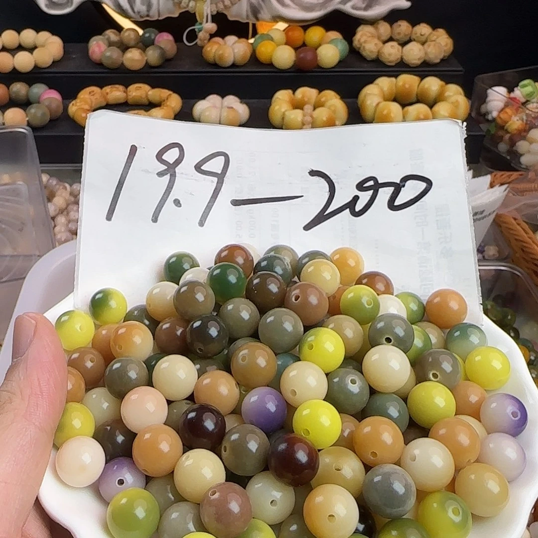 手串菩提根/象牙果卡12玛卡龙汤圆100颗➕100颗