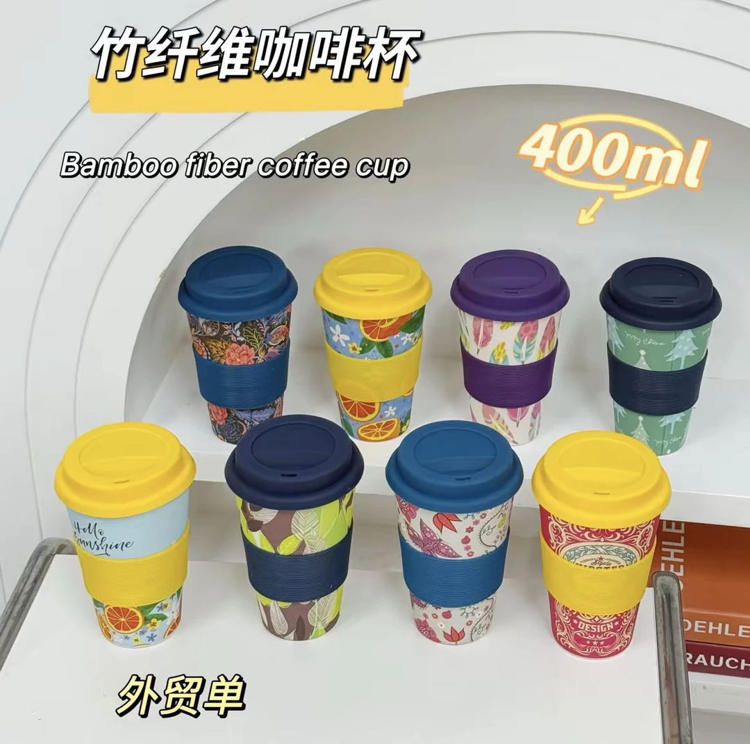 高颜值400ml竹纤维咖啡杯水杯随行杯办公室宿舍随手杯轻奢杯
