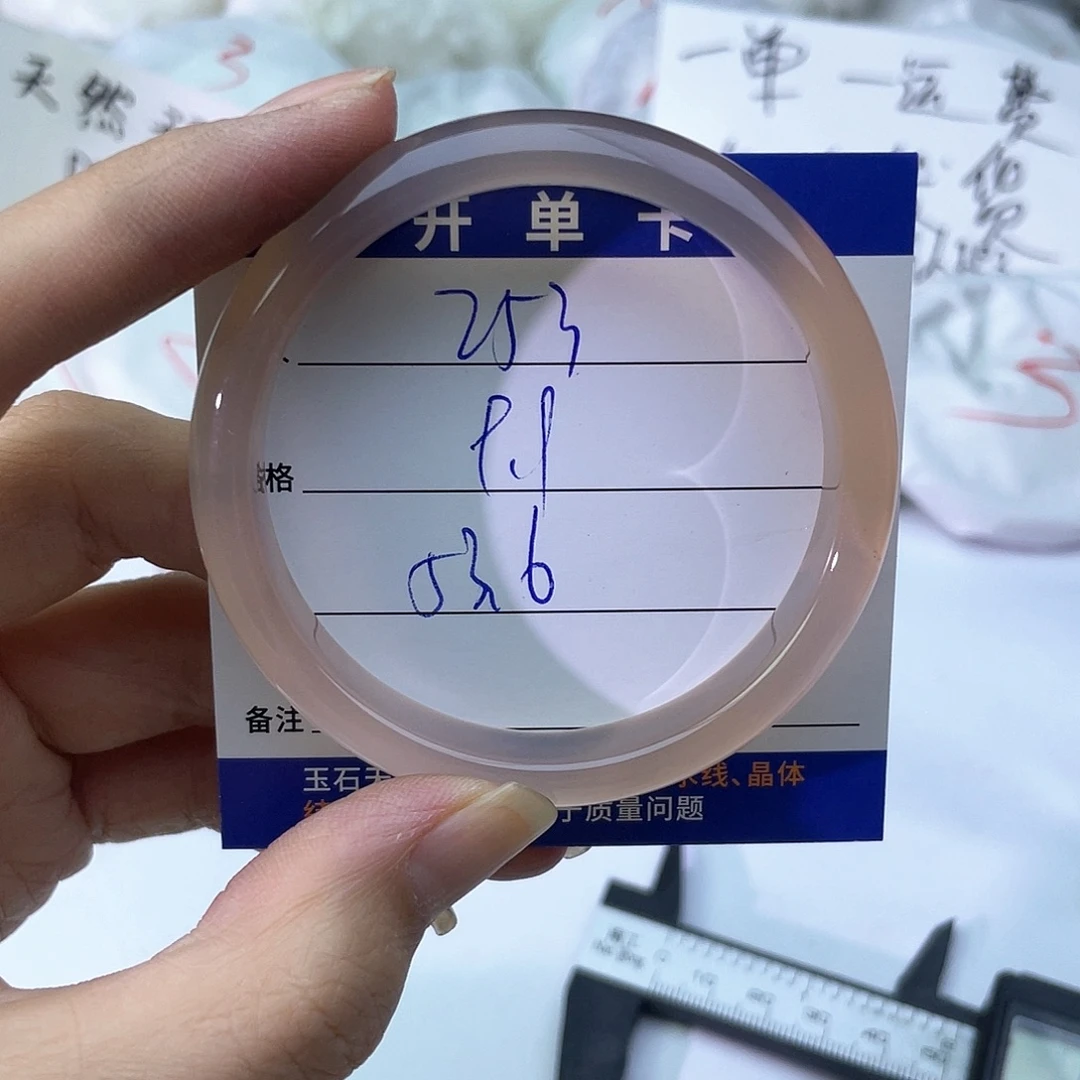 玛瑙/玉髓未镶嵌手镯253