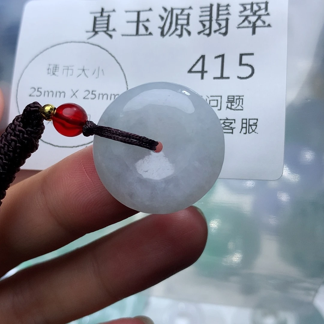 翡翠未镶嵌颈饰415