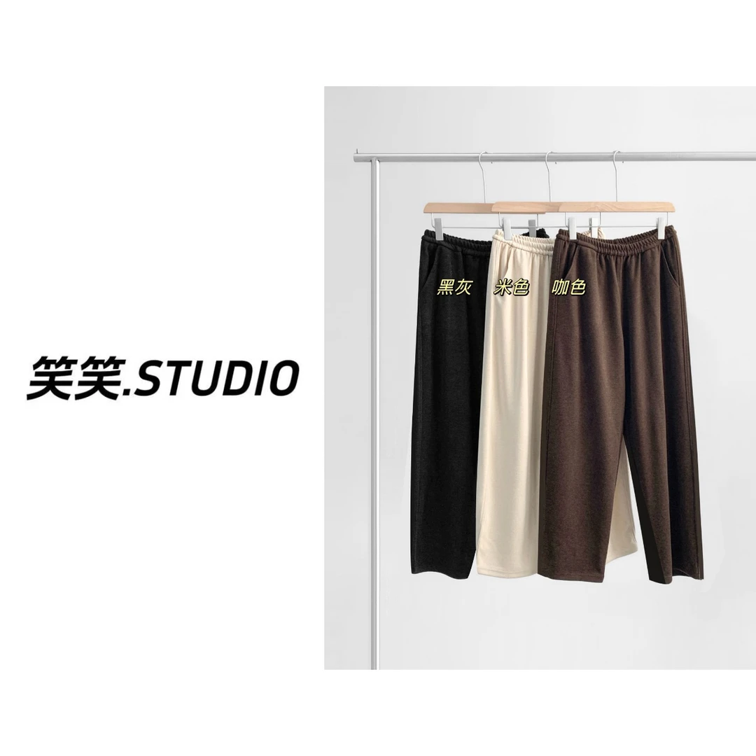 笑老板【羊毛裤】韩系秋冬季新款镰刀裤型宽松百搭休闲裤