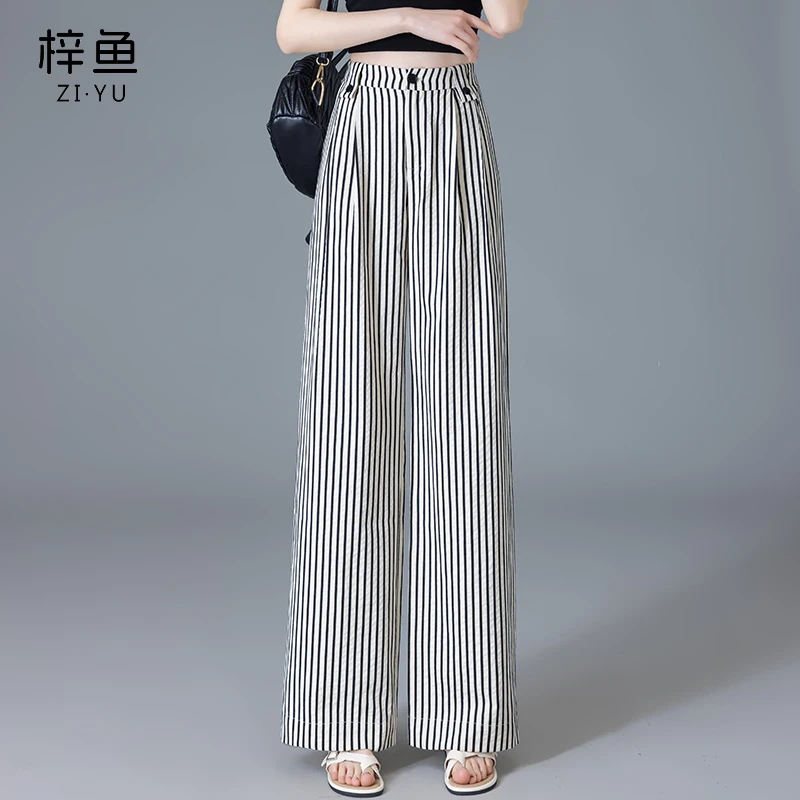 条纹休闲裤女夏季薄款2025新款高腰显瘦慵懒风百搭休闲直筒阔腿裤