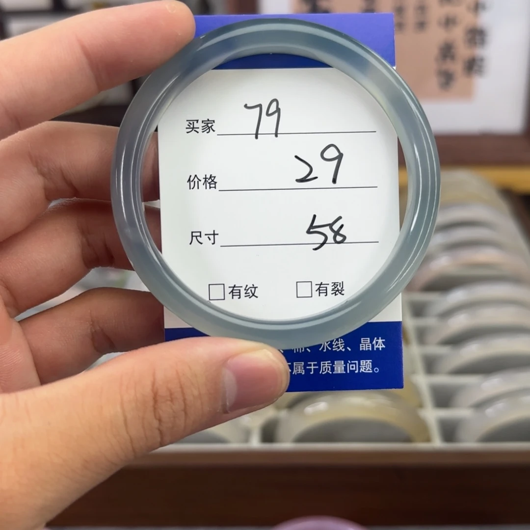 玛瑙/玉髓手镯未镶嵌79