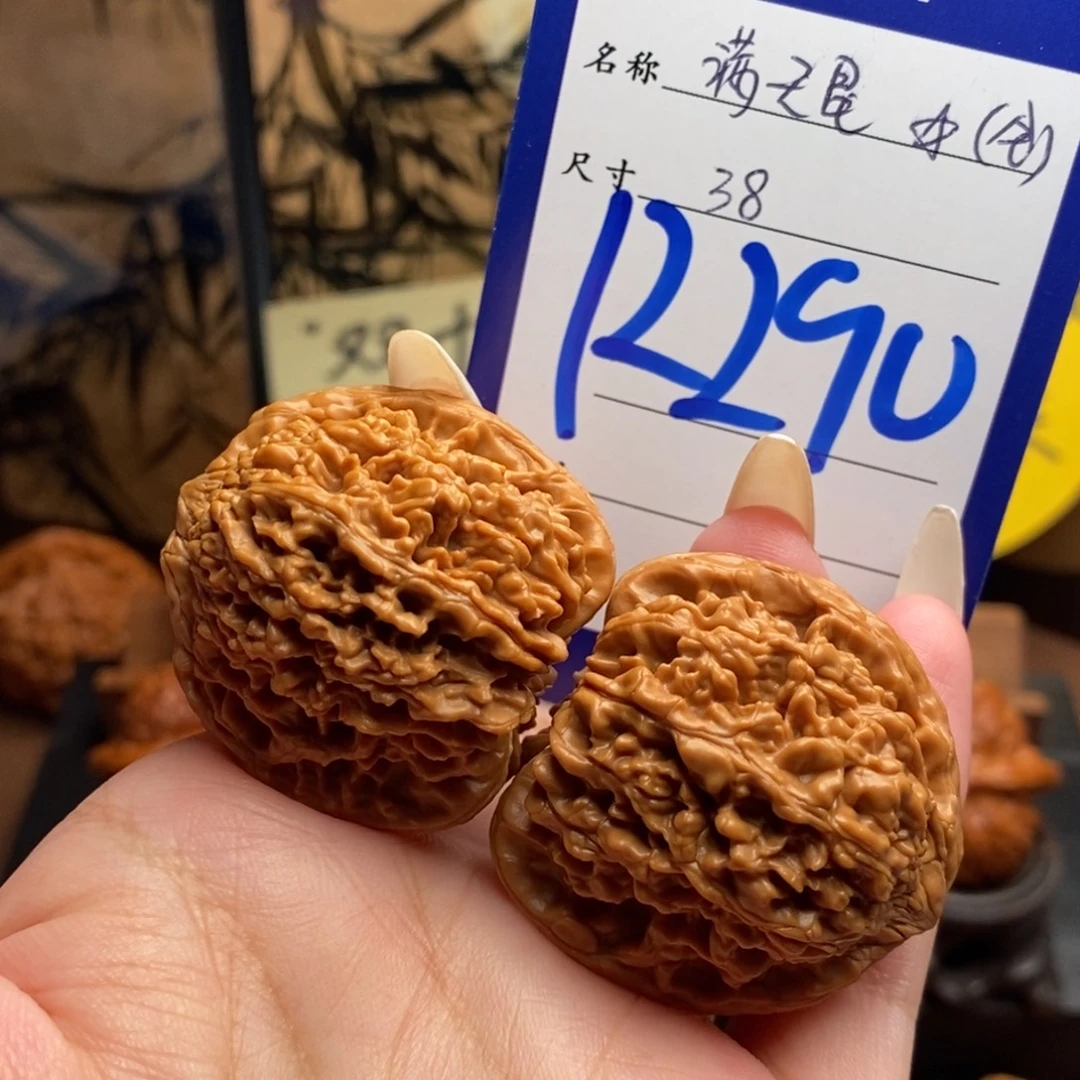 吊坠文玩核桃满天星38（全）