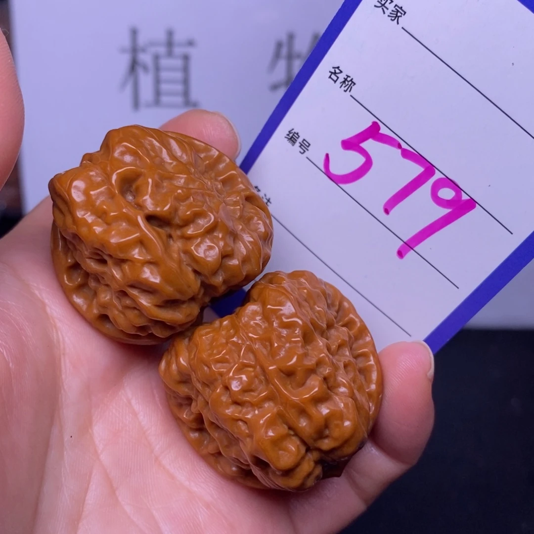 把件文玩核桃579/35.5蛤蟆头