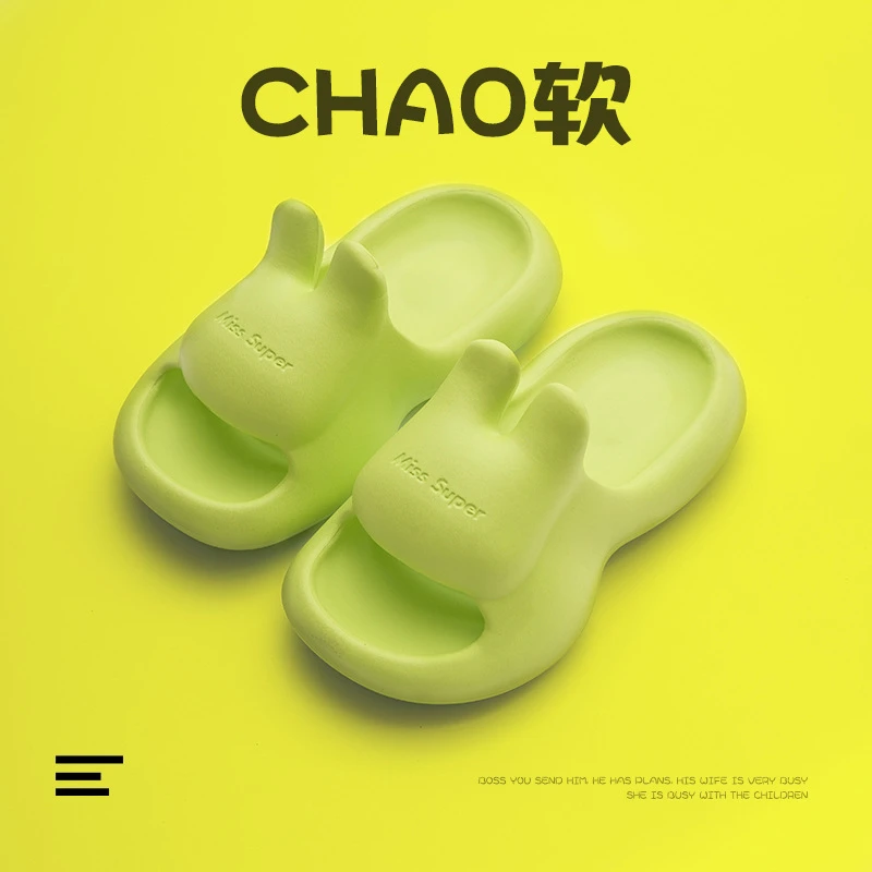 EVA踩屎感儿童兔兔拖鞋软底外穿男女童防水可爱耐磨一字拖鞋夏季