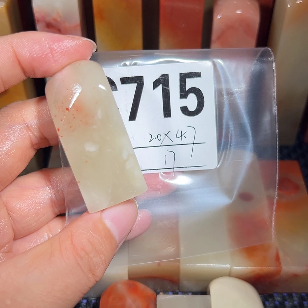 【闪购商品】寿山石印石老挝石