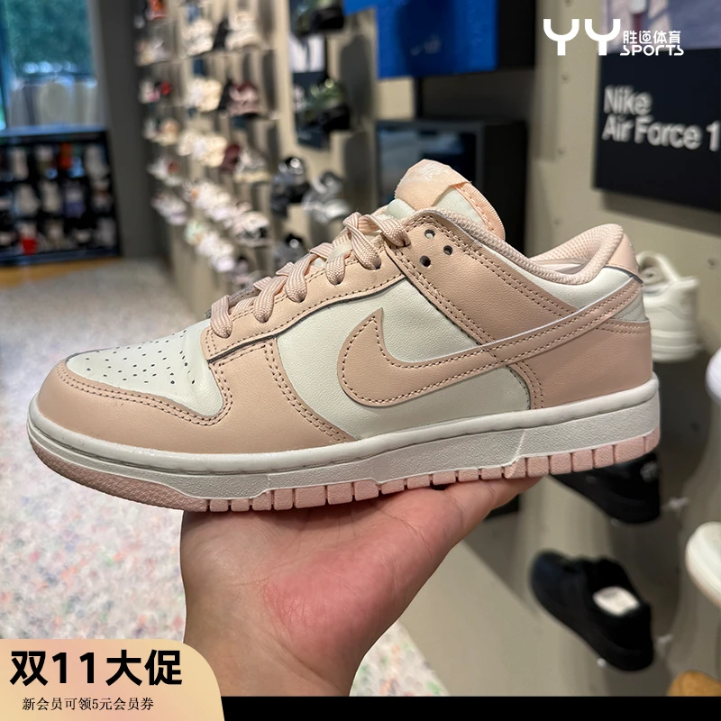 NIKE/耐克【年终狂欢季】DUNKLOW女子时尚休闲鞋DD1503102