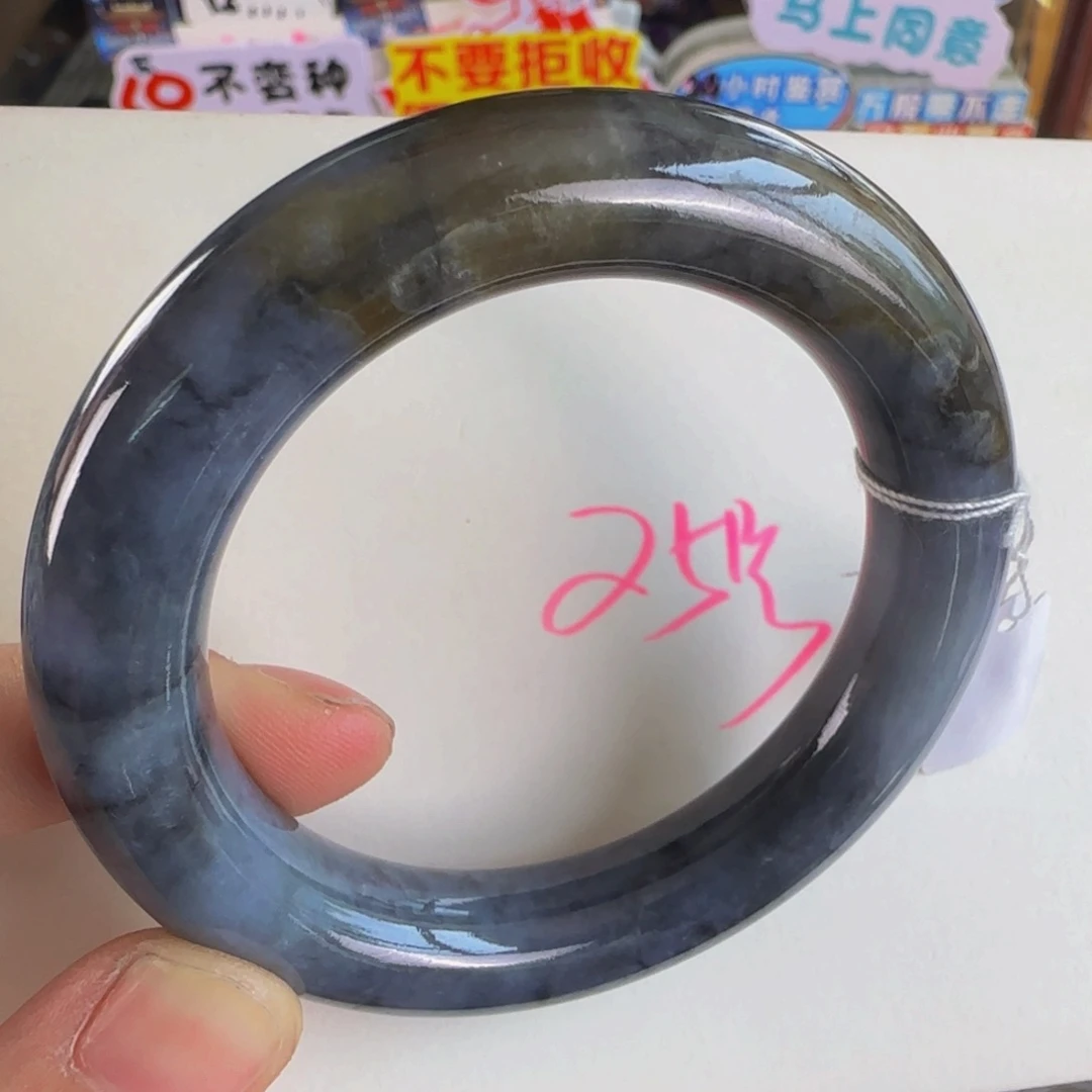 未镶嵌手镯翡翠老坑51.7