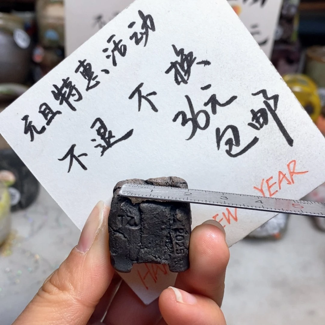 元旦特价花盆不退不换的原价28元