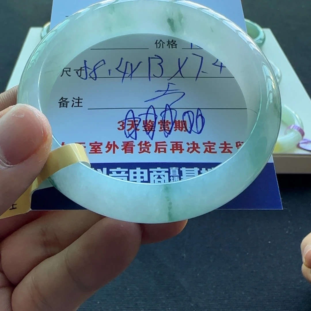 未镶嵌手镯翡翠