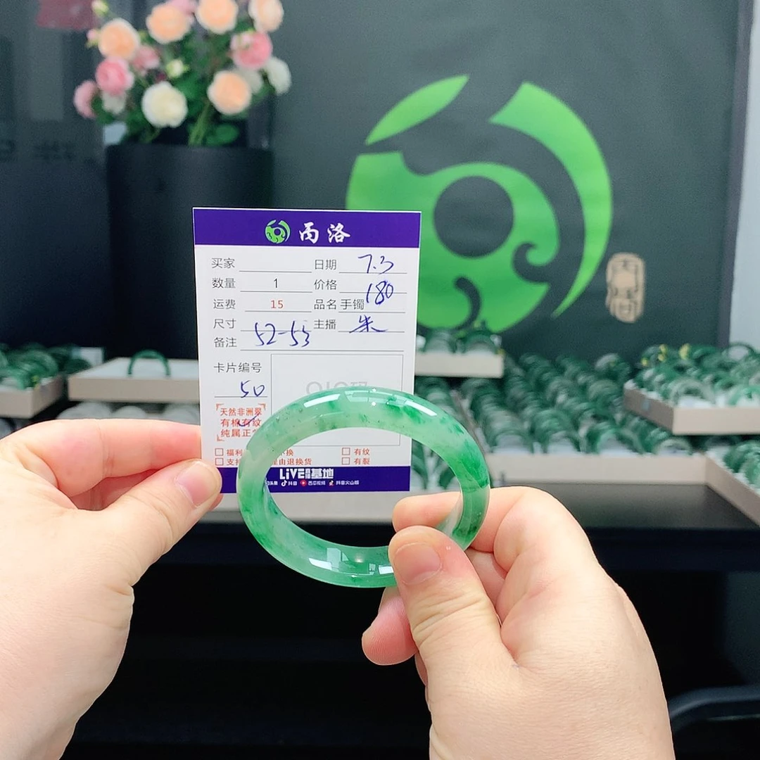 手镯石英质玉未镶嵌