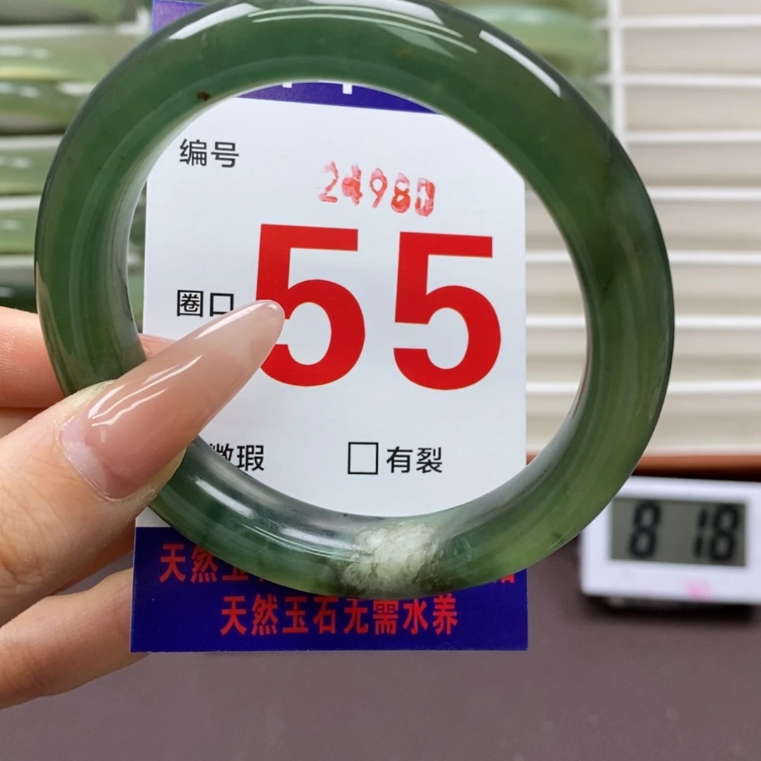 未镶嵌蛇纹石玉手镯