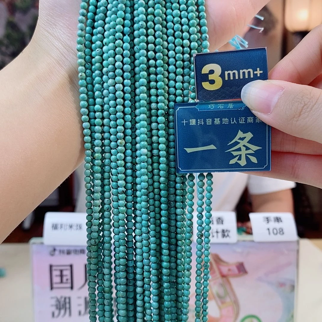 绿松石未镶嵌珠宝奇石多样性发货