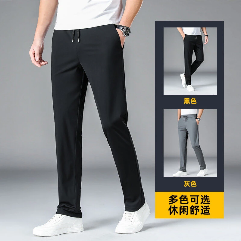 【品牌工厂店】夏季男士舒适必备透气有弹力休闲裤